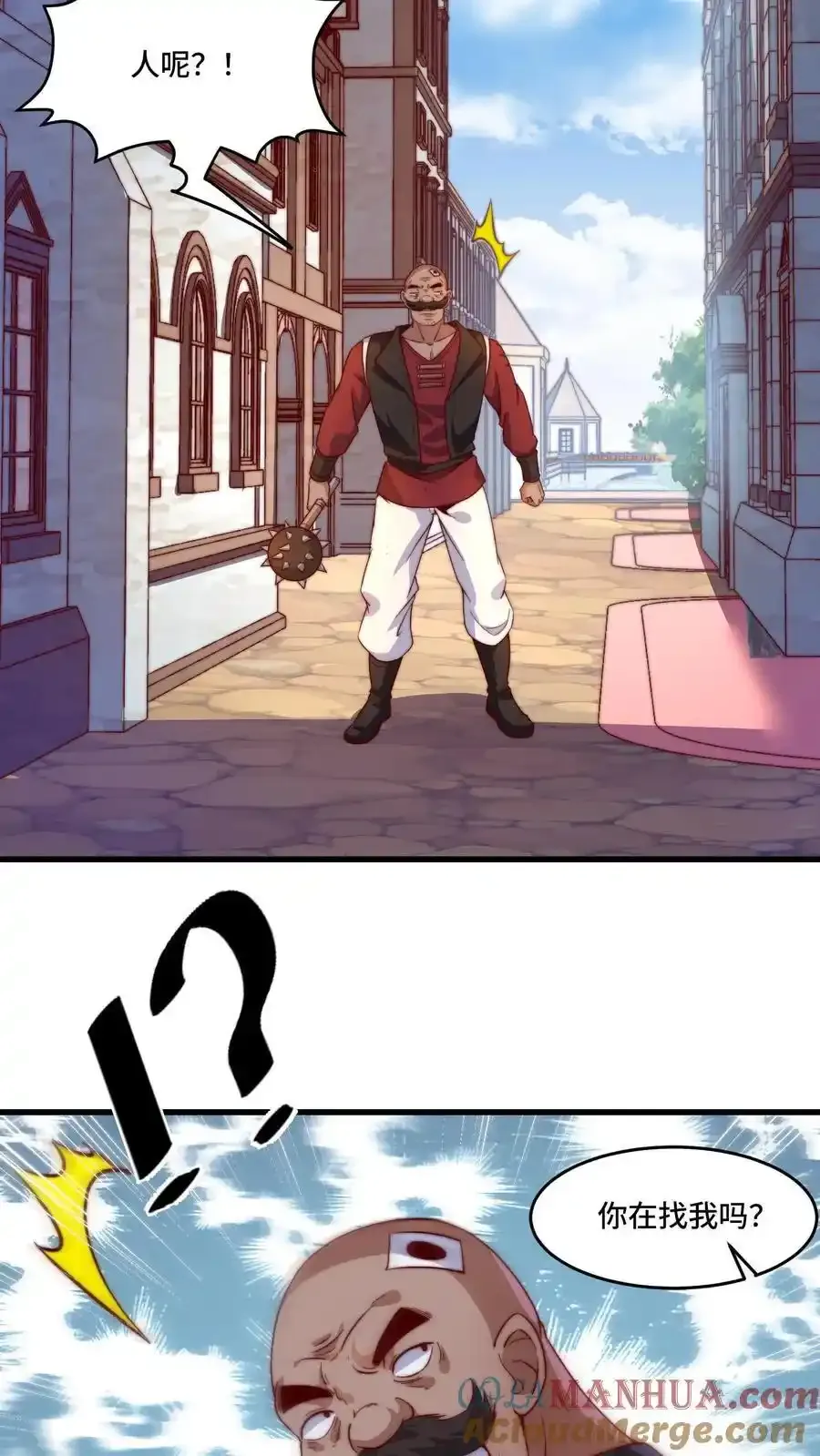 第188话 打劫黑吃黑14