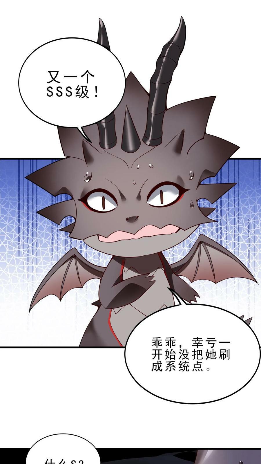 第7话 新的巢穴1