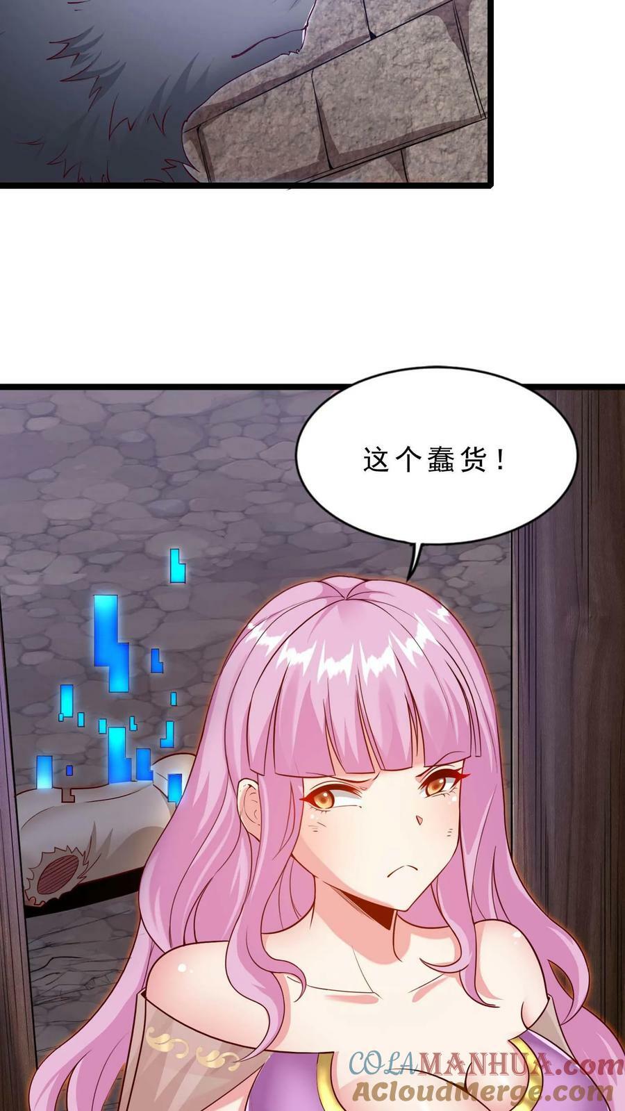 第65话 活见鬼4
