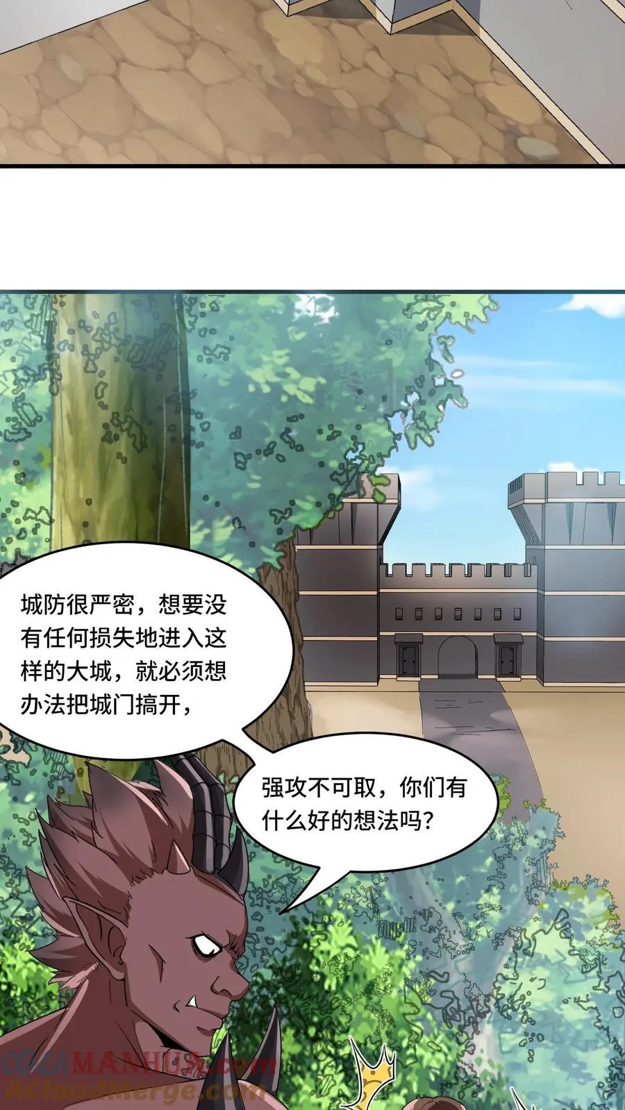 第200话 美女金大日2