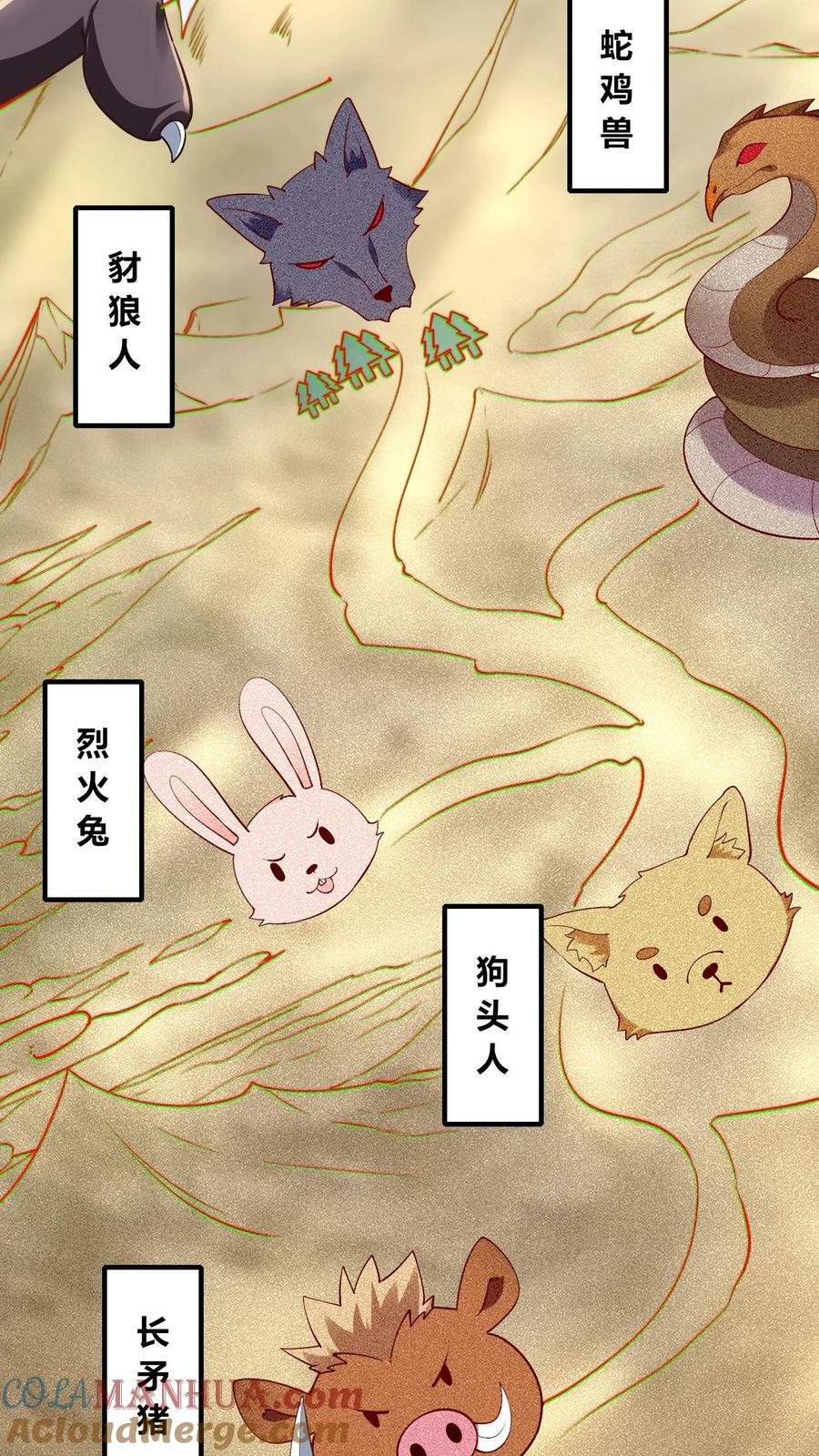 第13话 这个赌局我赢定了！21