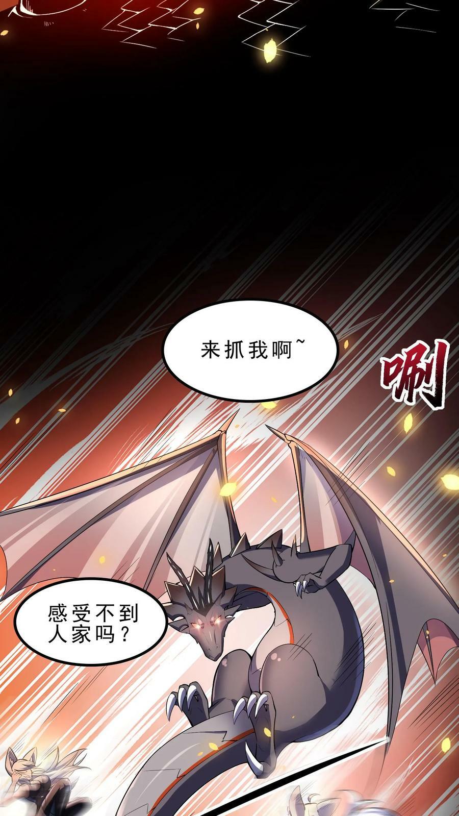 第35话 强制苏醒17