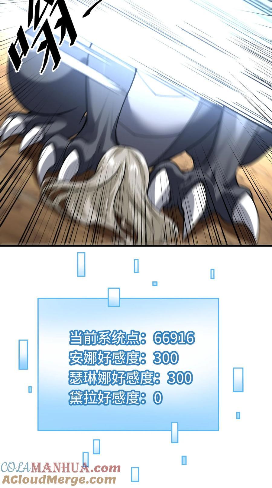 第119话 斗兽场30