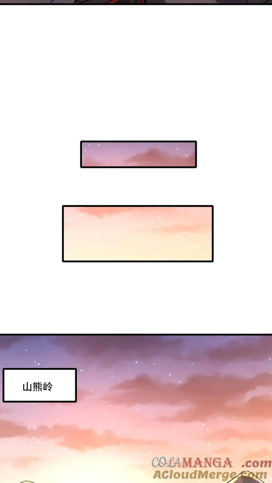 第208话 女皇的一天28