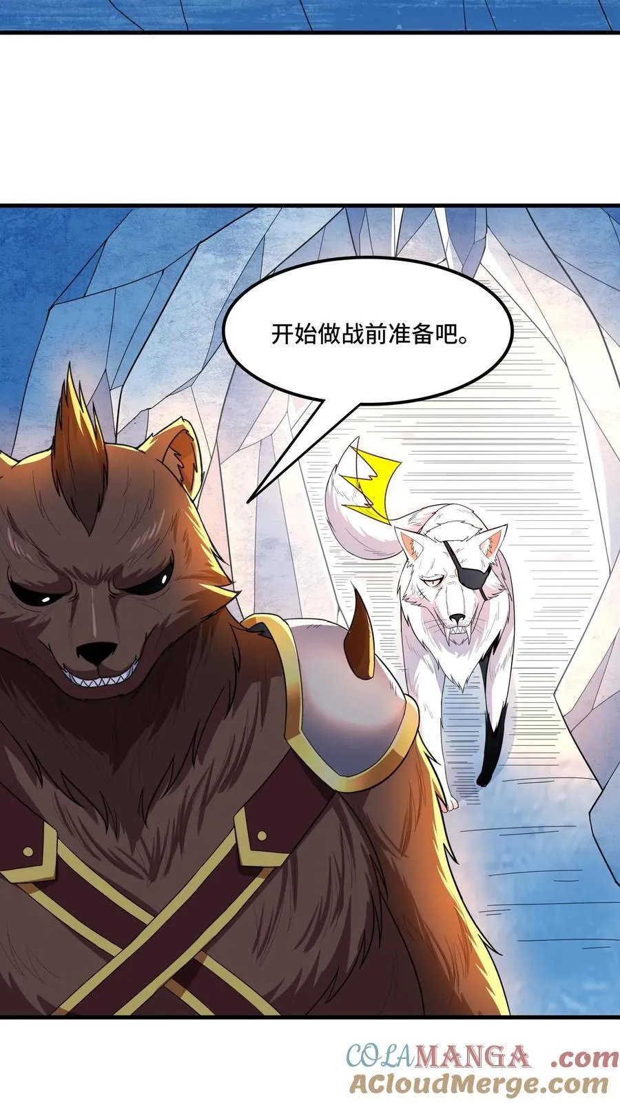 第206话 冰原熊王的野望16