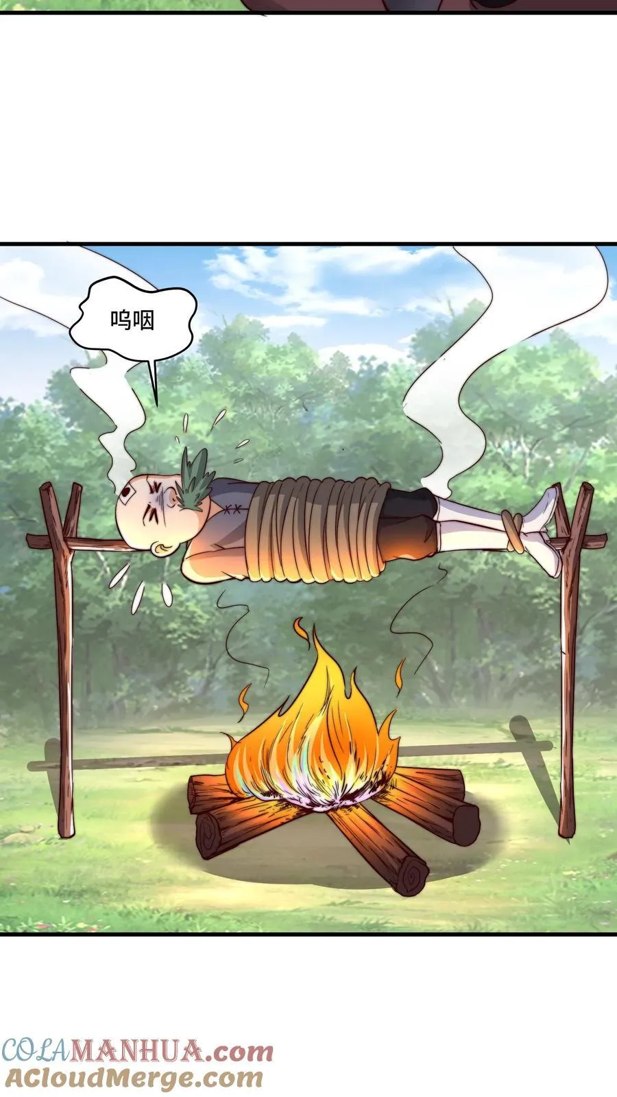 第196话 今天吃人16