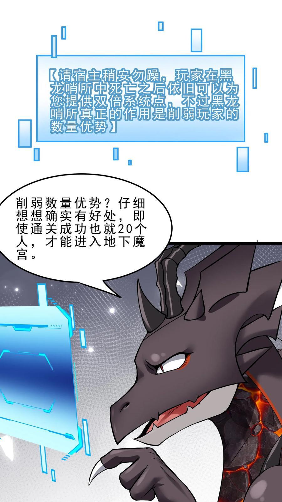 第115话 排兵布阵1