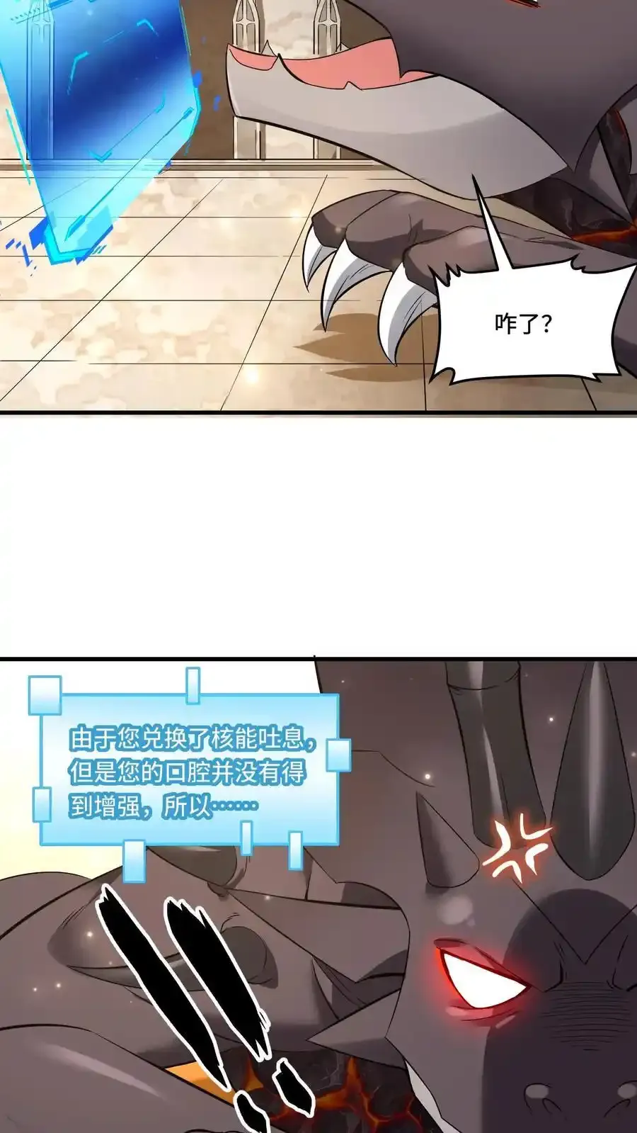 第191话 意志操控11