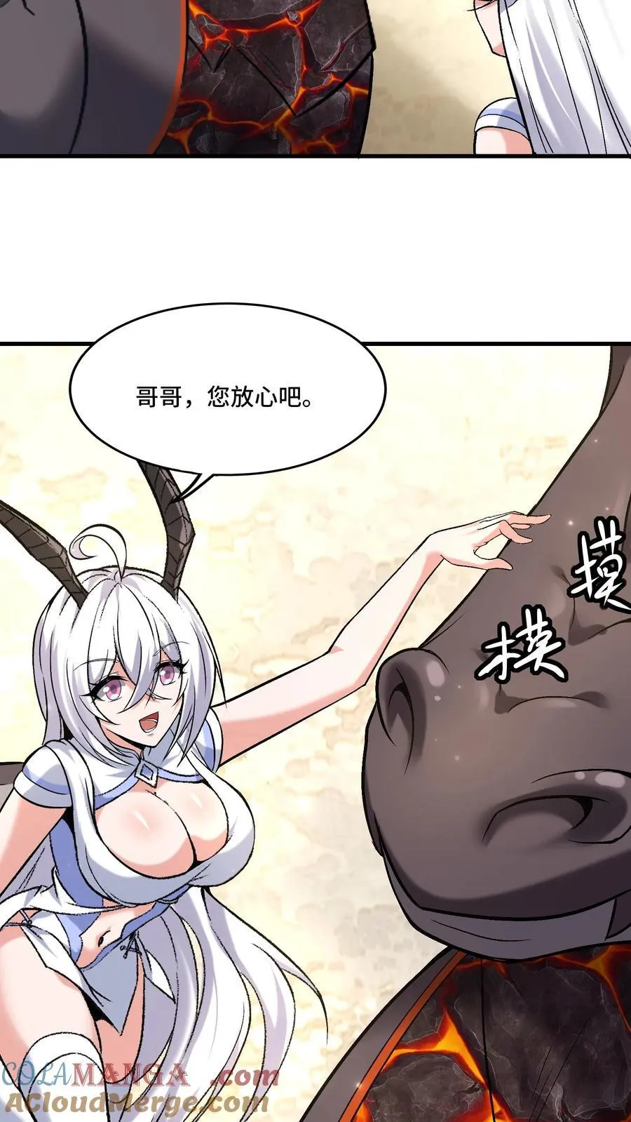 第207话 进阶前准备26