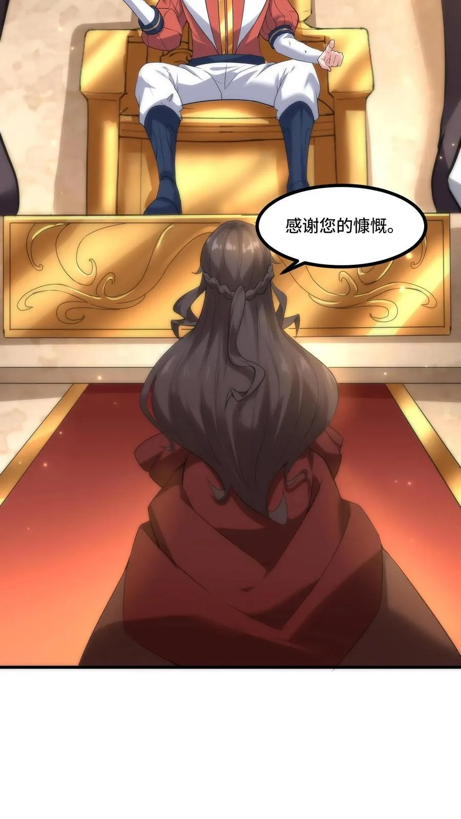 第183话 身份都是自己给的9