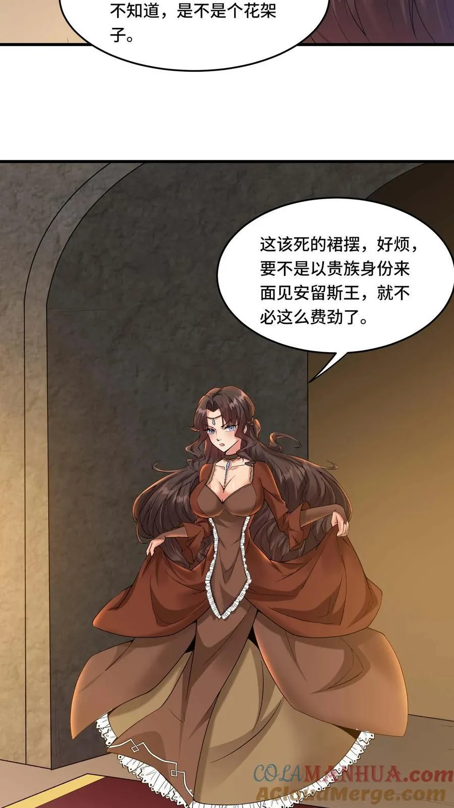 第182话 陛下的计划6