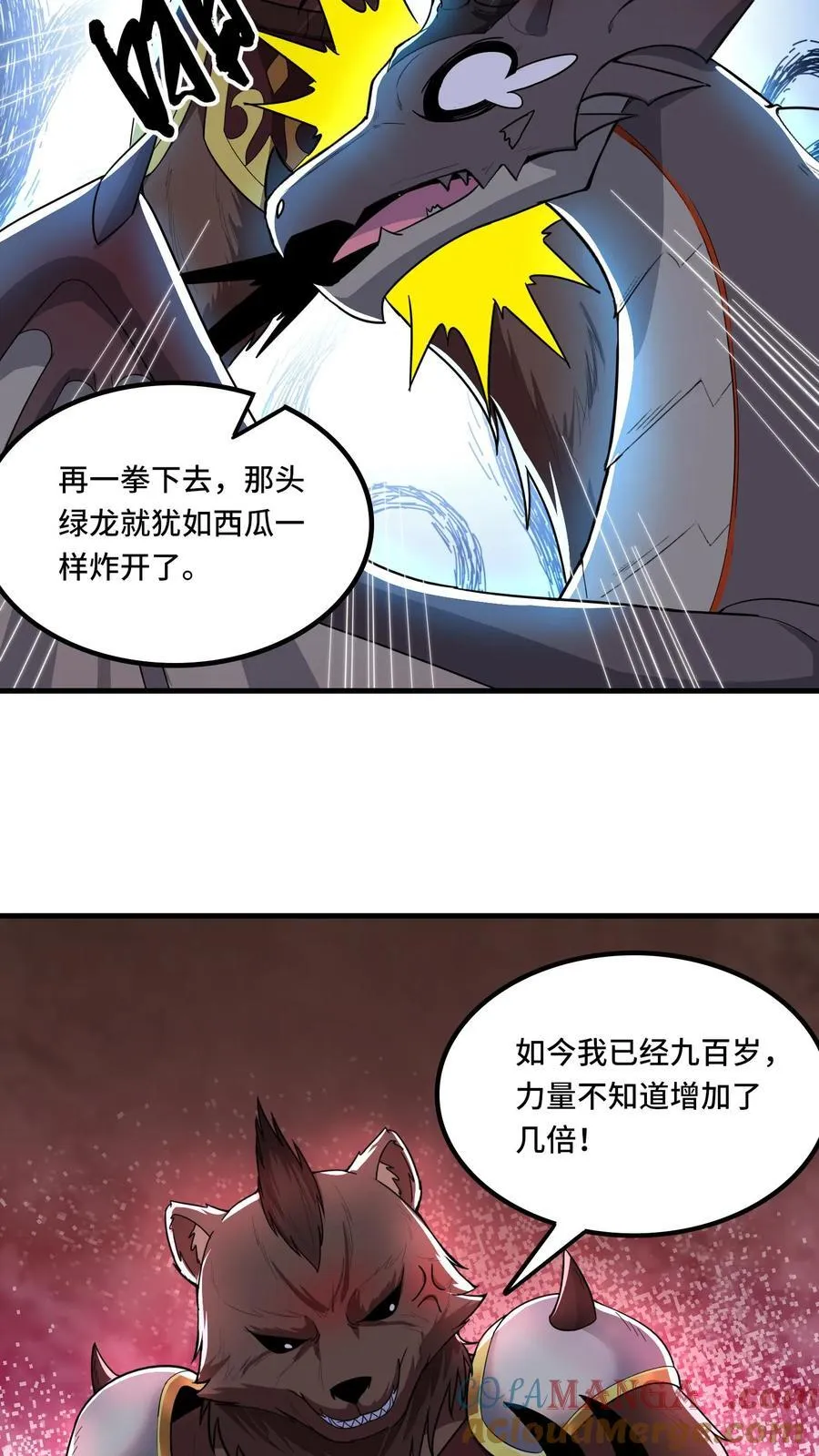 第206话 冰原熊王的野望8