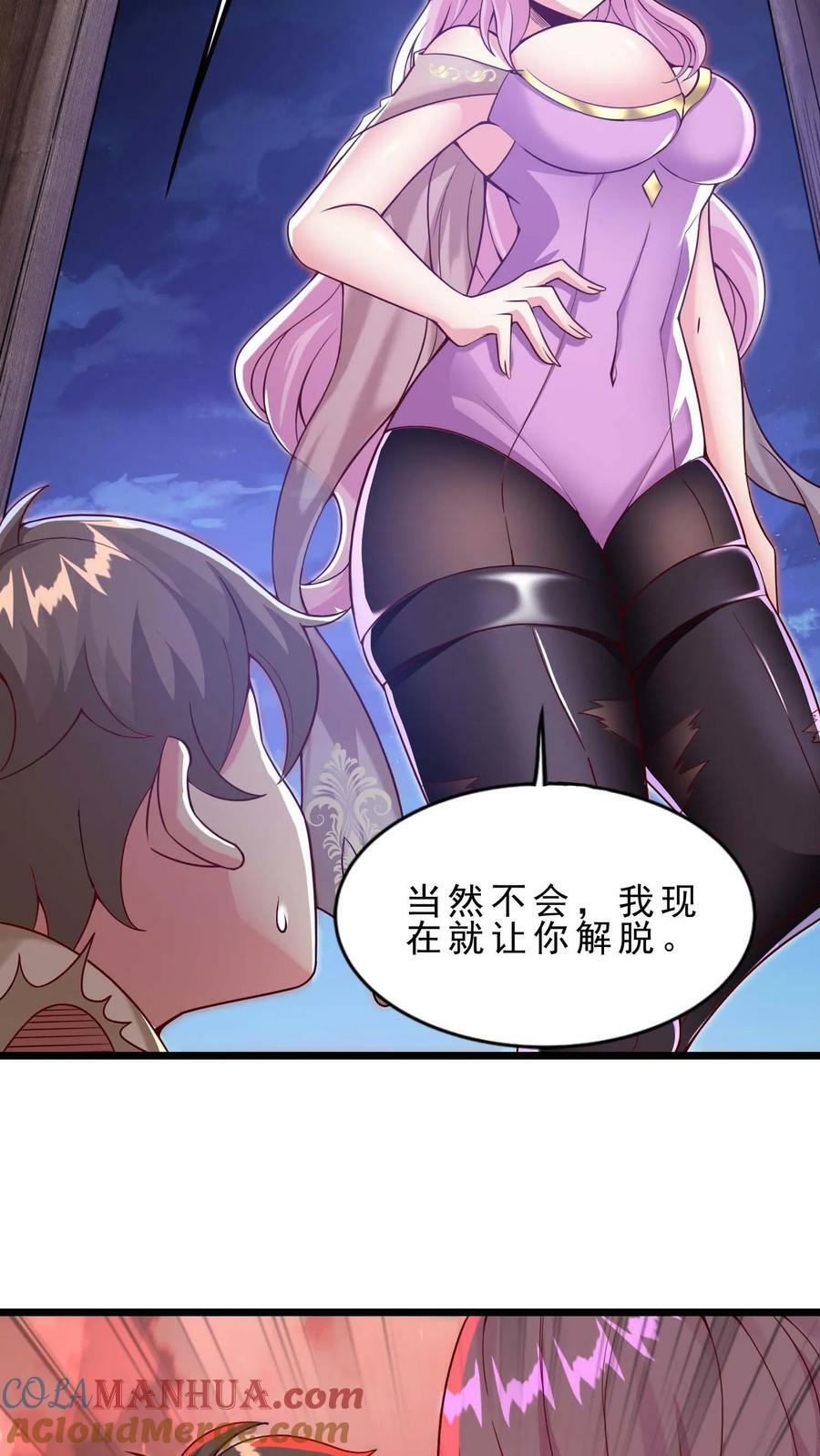 第65话 活见鬼2