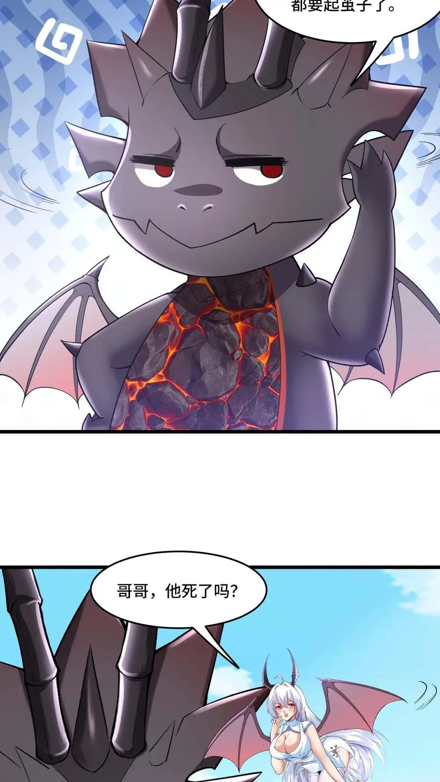 第180话 算账9