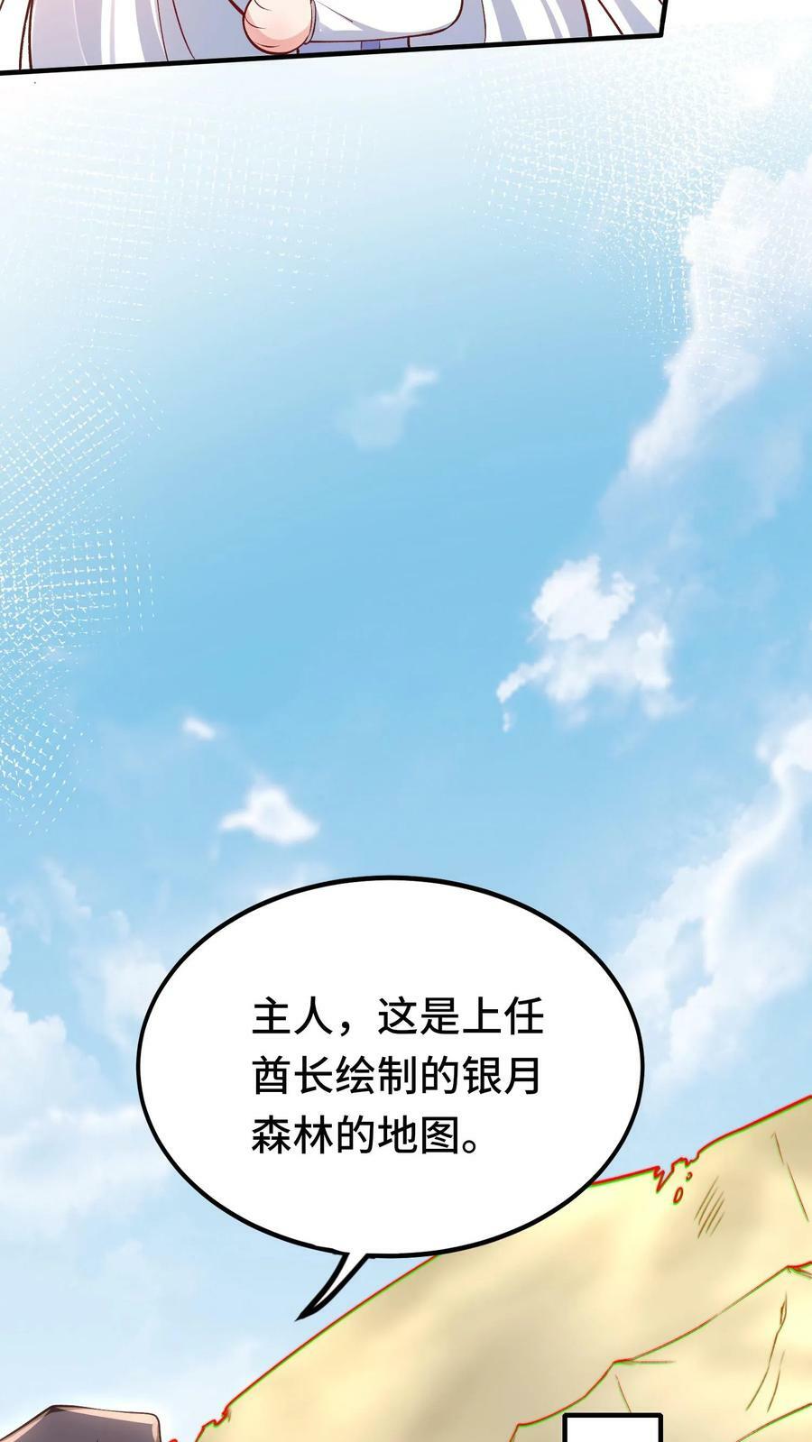 第13话 这个赌局我赢定了！20