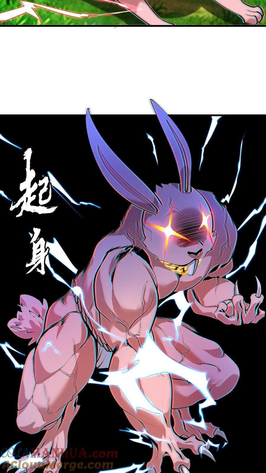 第23话 鸟妖的求助28