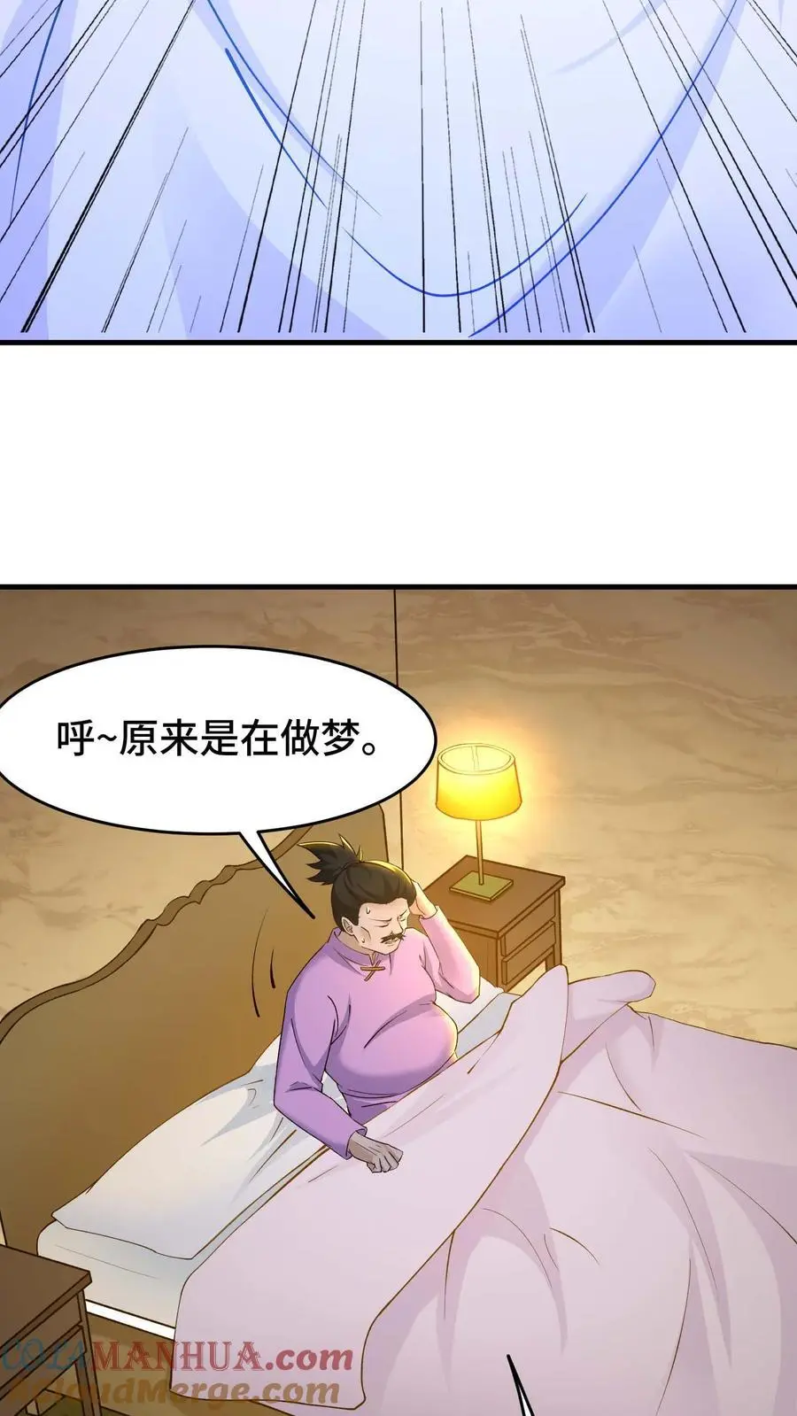 第160话 秘银矿8