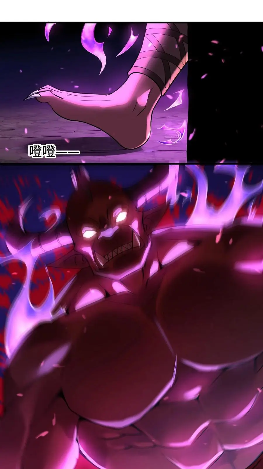 第159话 要打仗了21