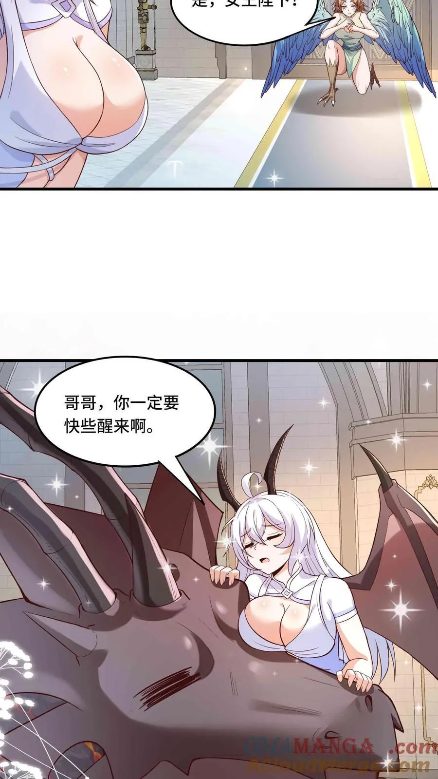 第209话 强敌来犯12