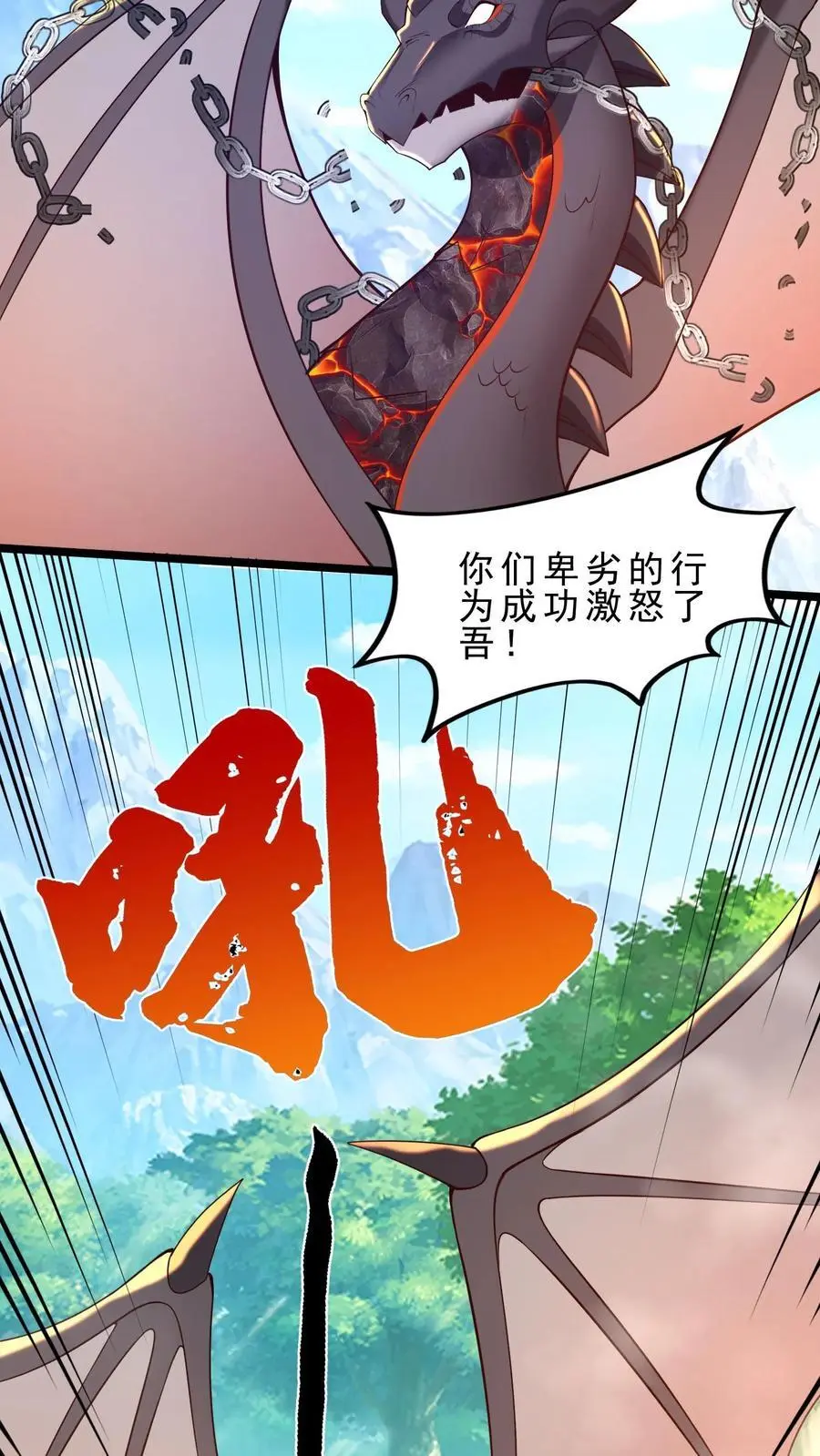 第131话 屠龙技21