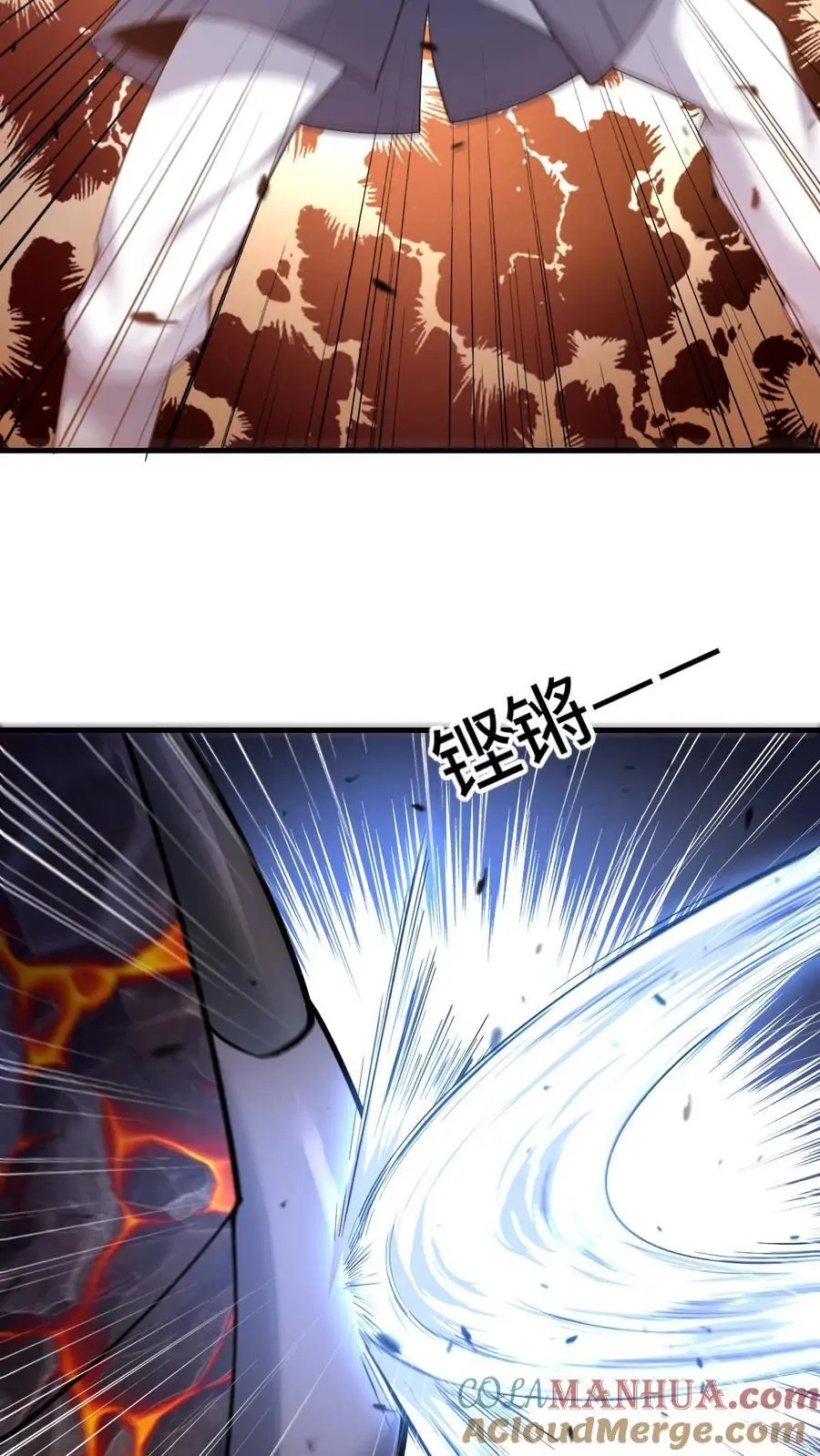 第156话 国家系统2