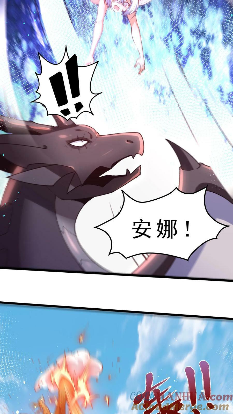 第25话 异变鹿鹰兽26