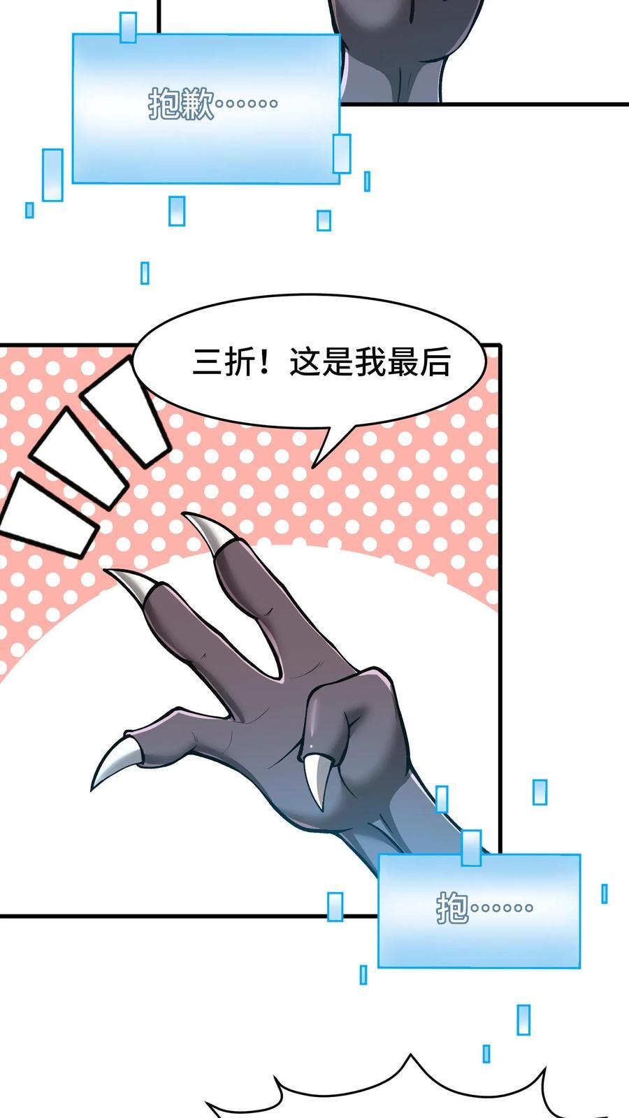 第114话 黑龙哨卫所19