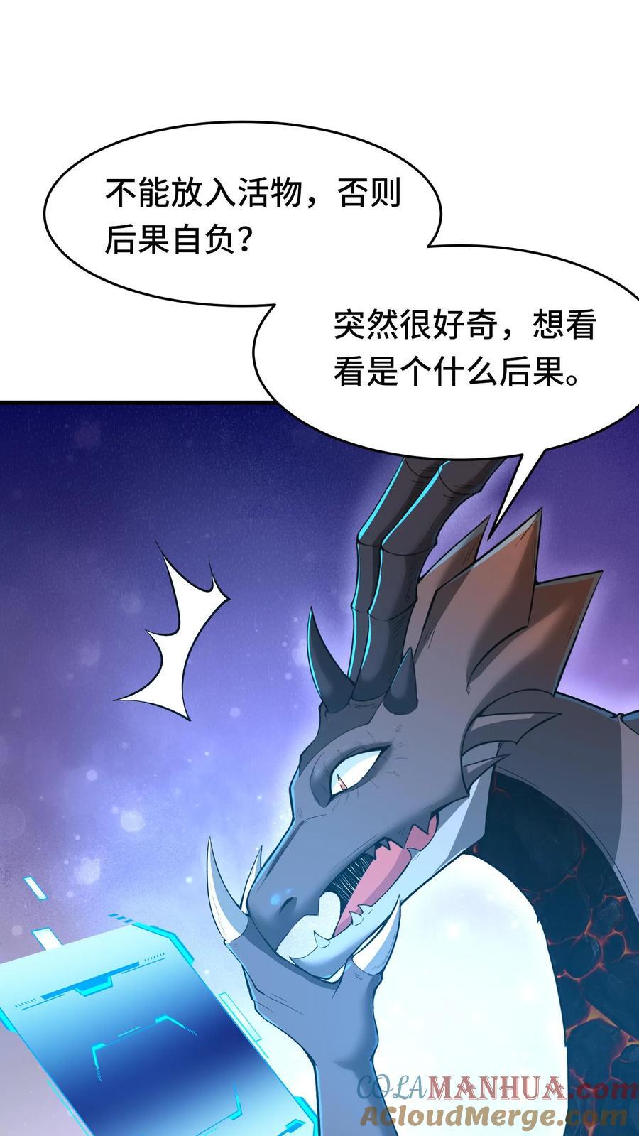 第114话 黑龙哨卫所4
