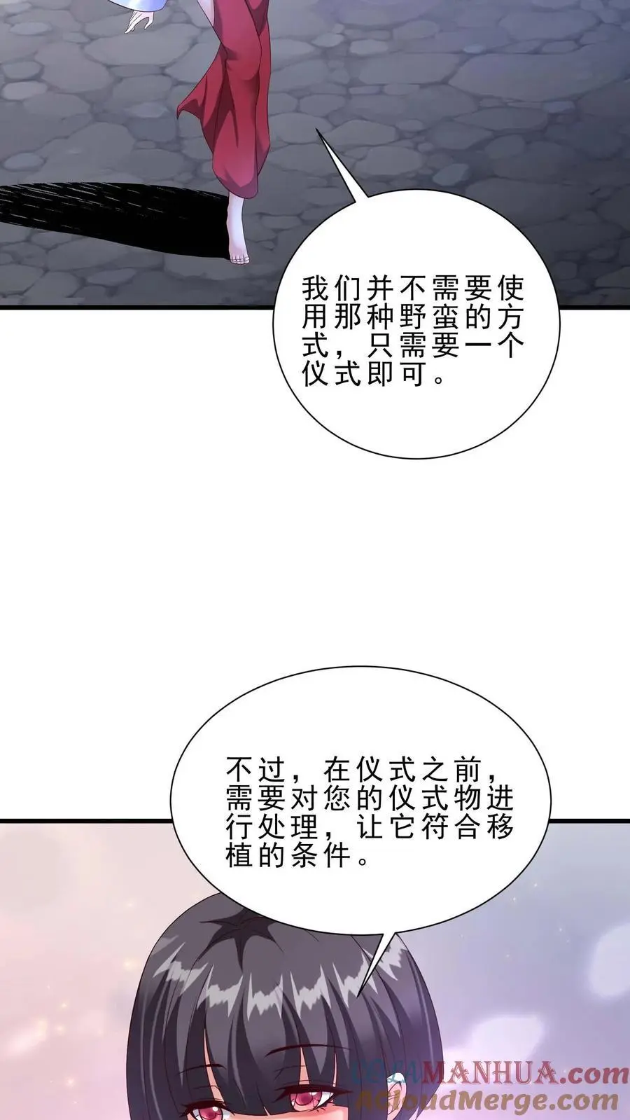 第154话 拼命反抗8