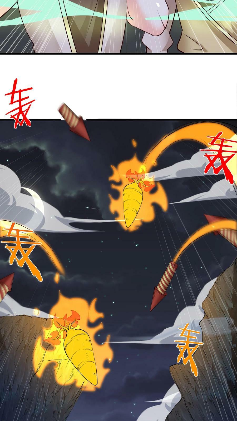 第29话 丹尼尔的野心27