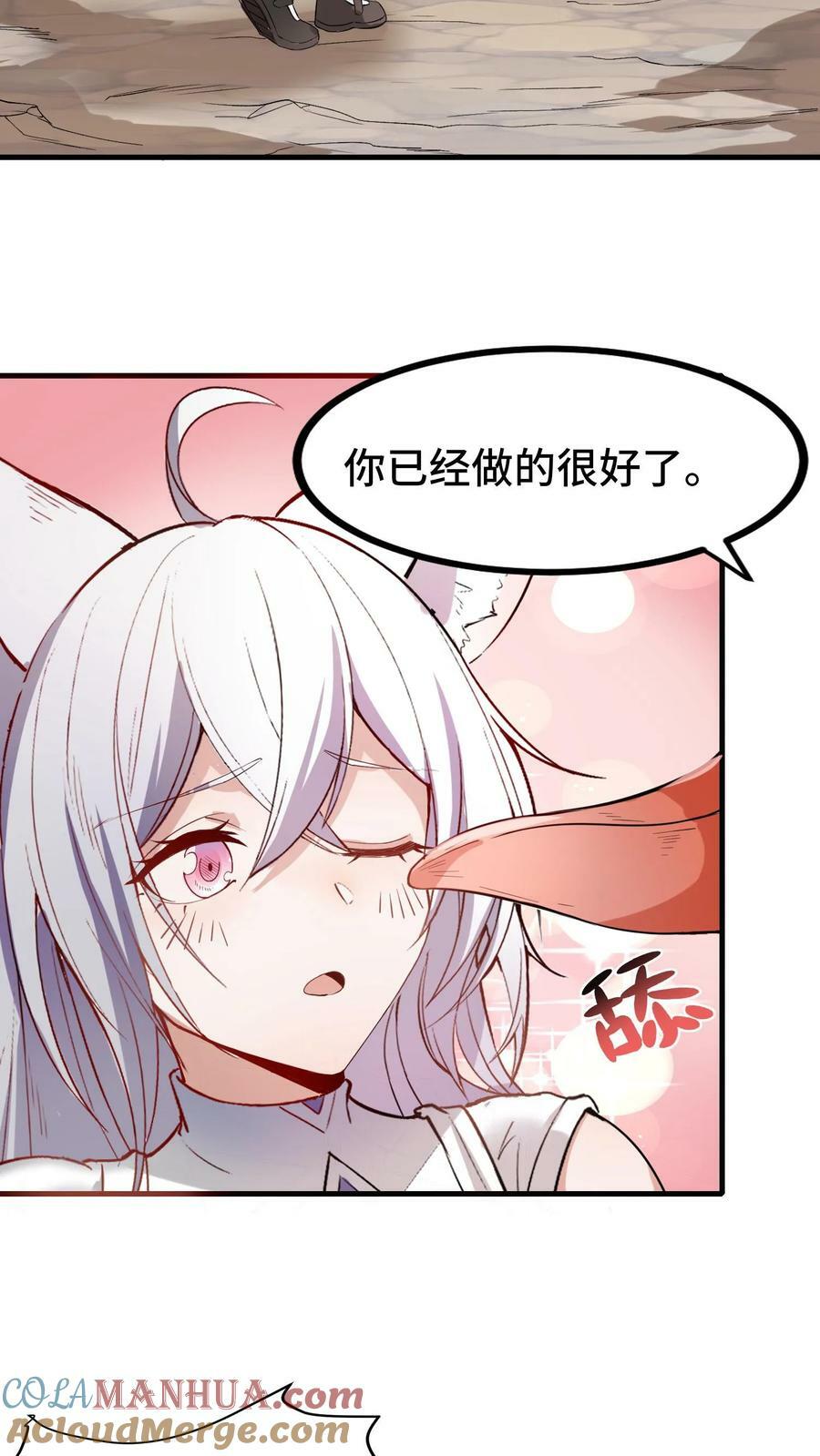 第36话 龙之逆鳞6