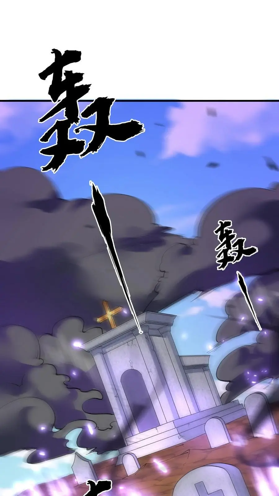 第148话 希瓦娜的游说1