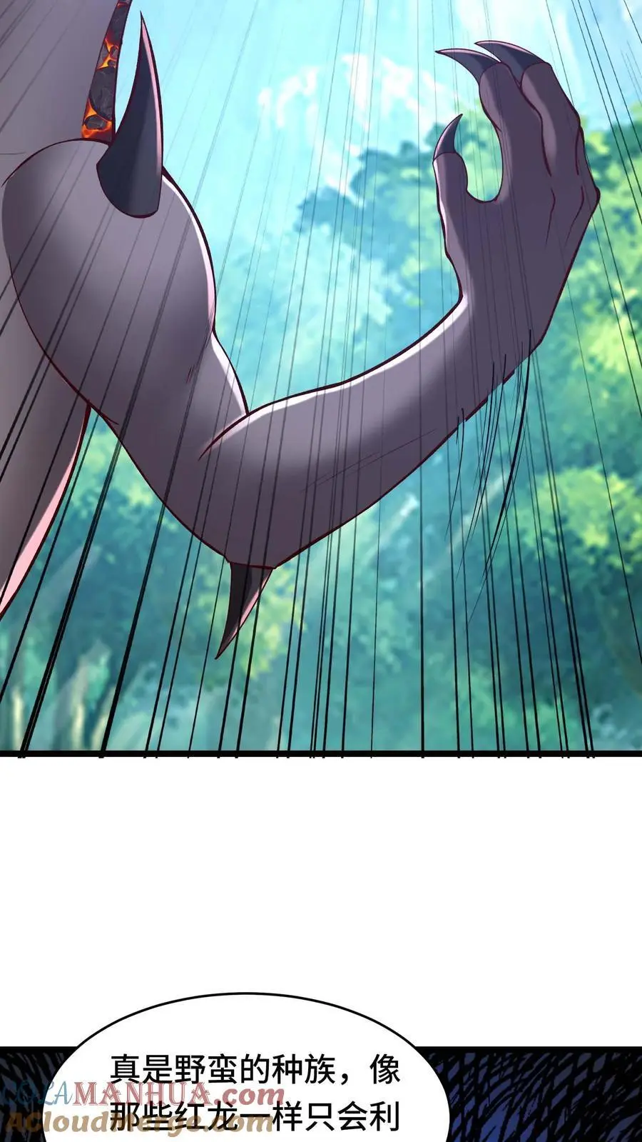 第135话 无赖操作20