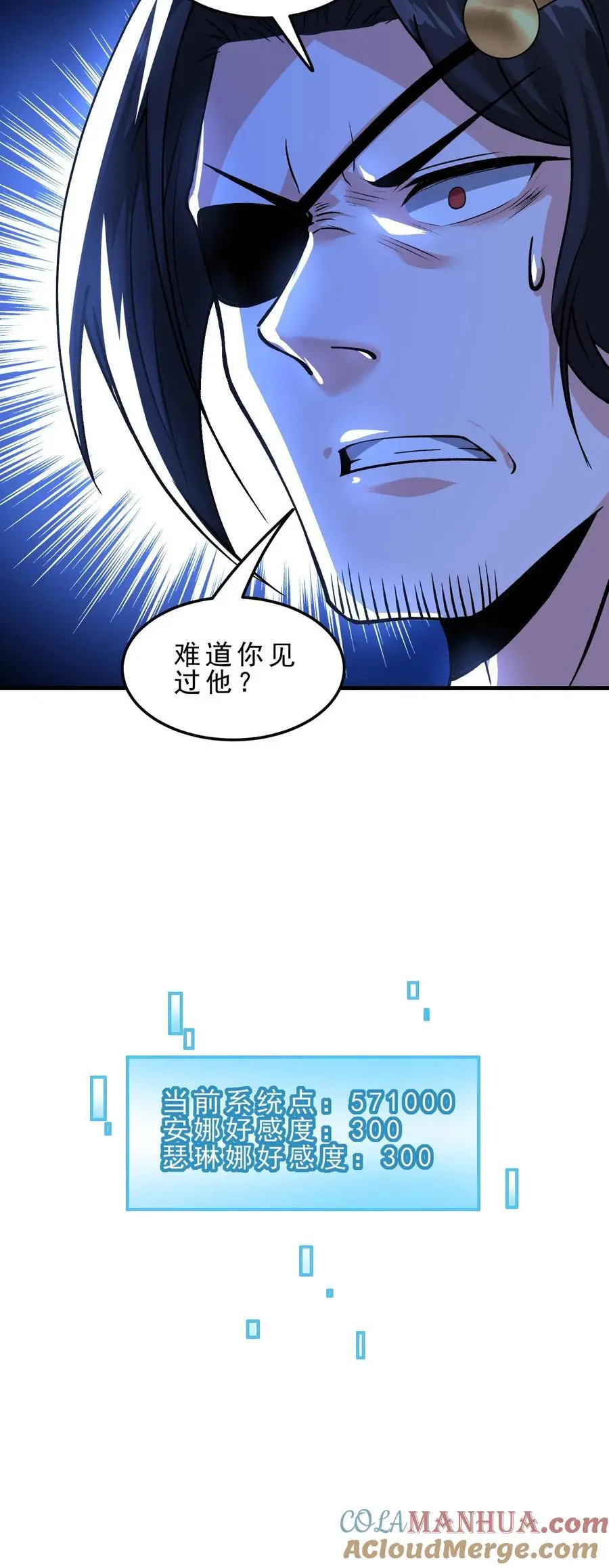 第148话 希瓦娜的游说26