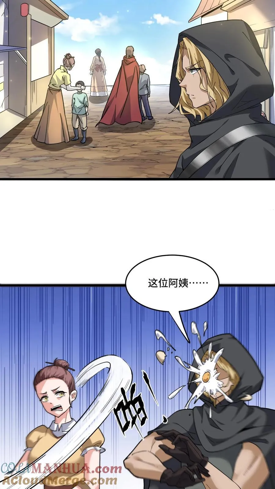 第181话 单枪匹马6