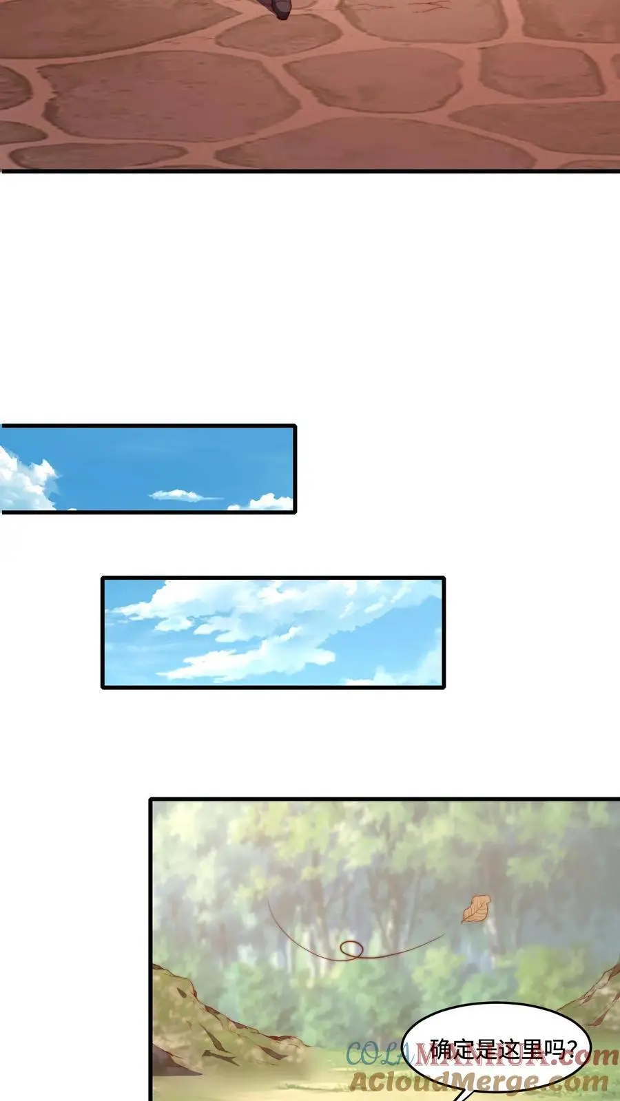 第178话 一点点良心8