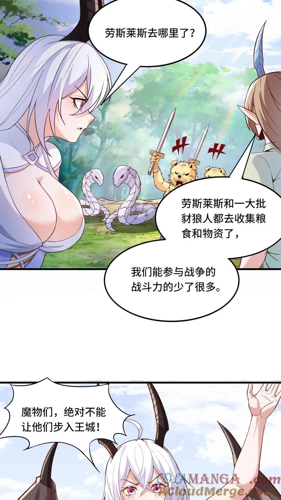 第209话 强敌来犯14