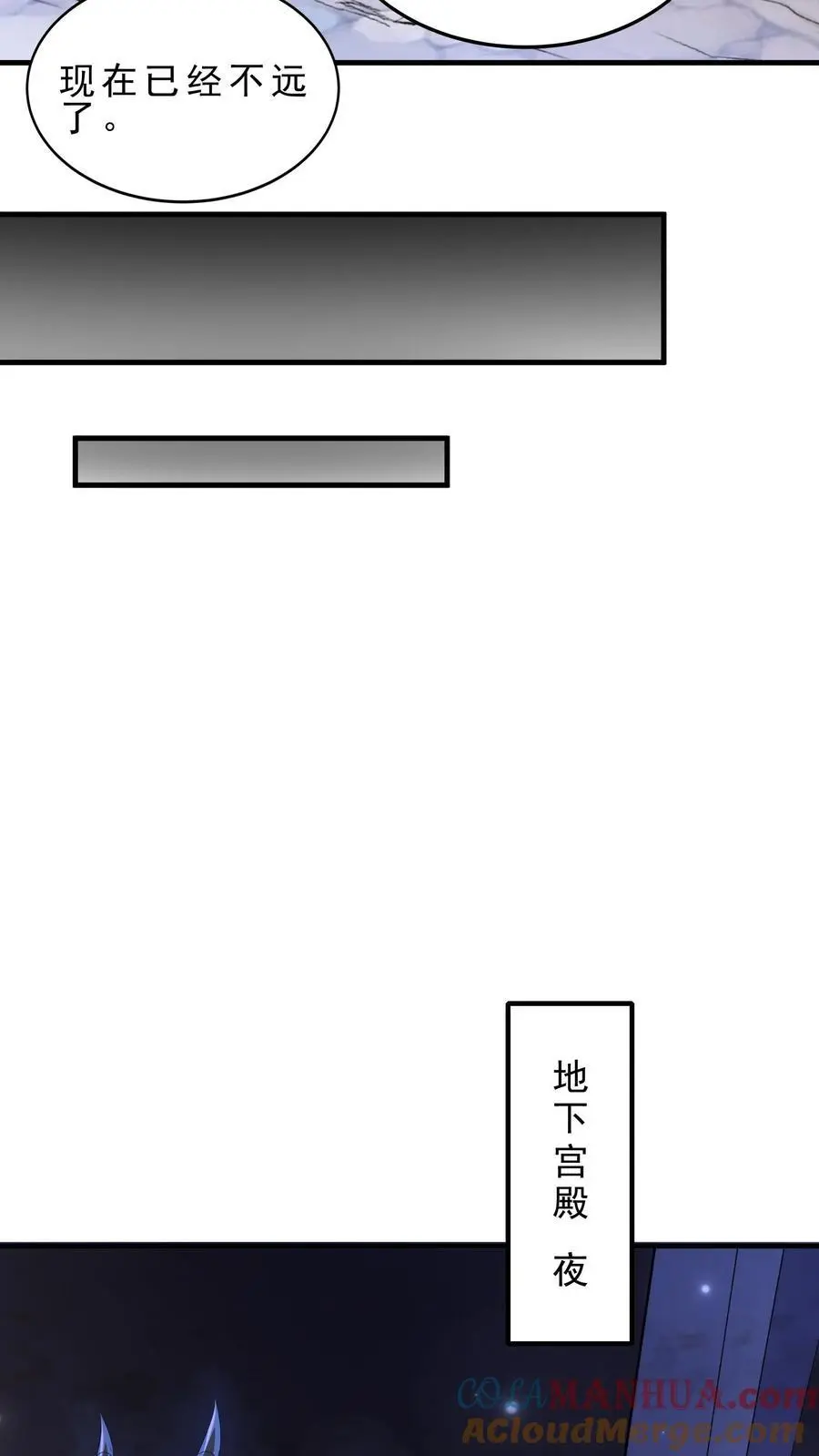 第153话 换心8