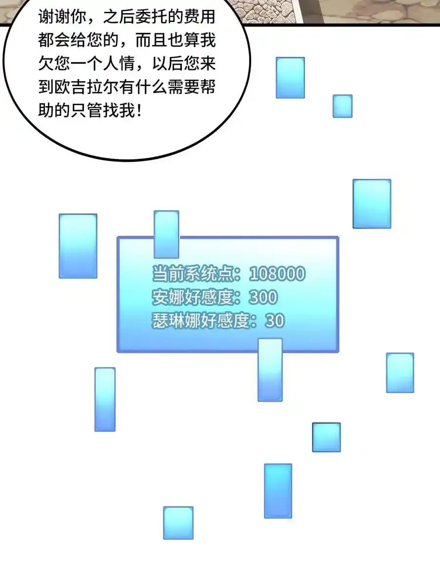第187话 速度真快25