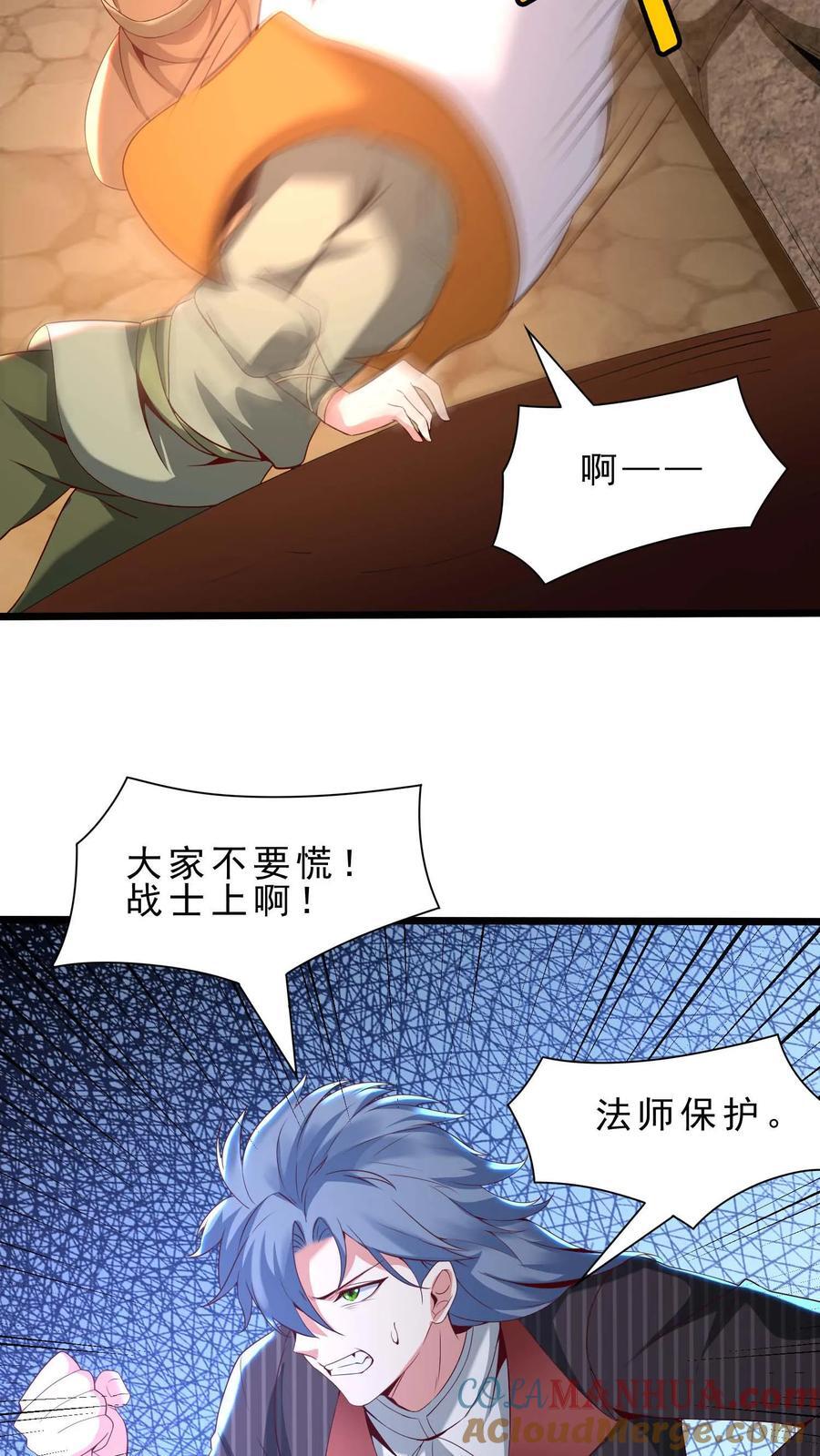 第100话 暗黑铸造厂6