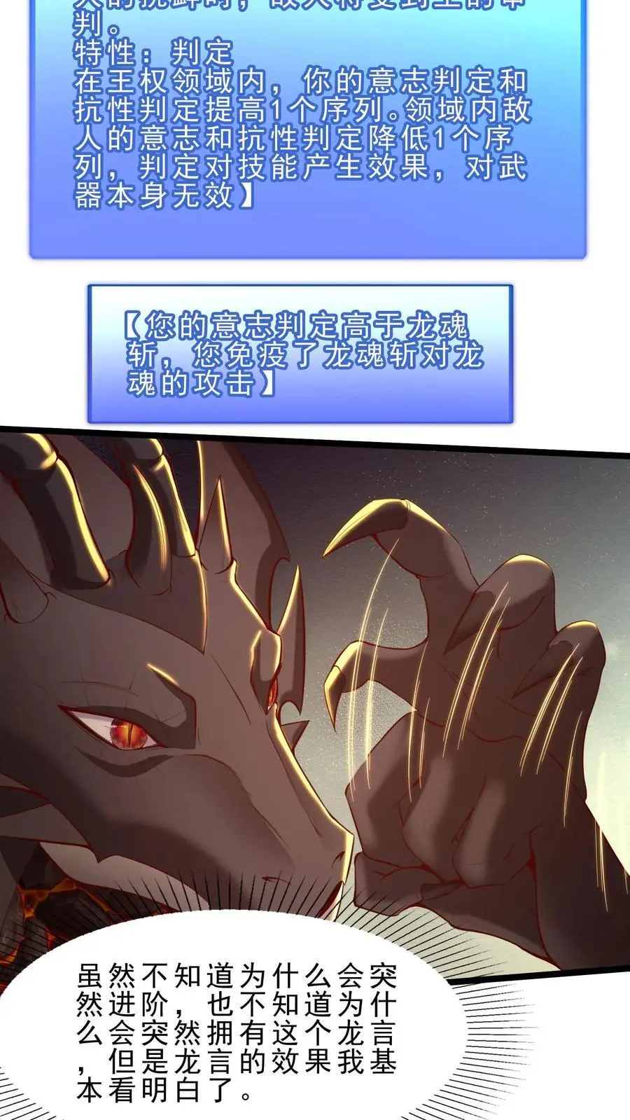 第132话 转机17