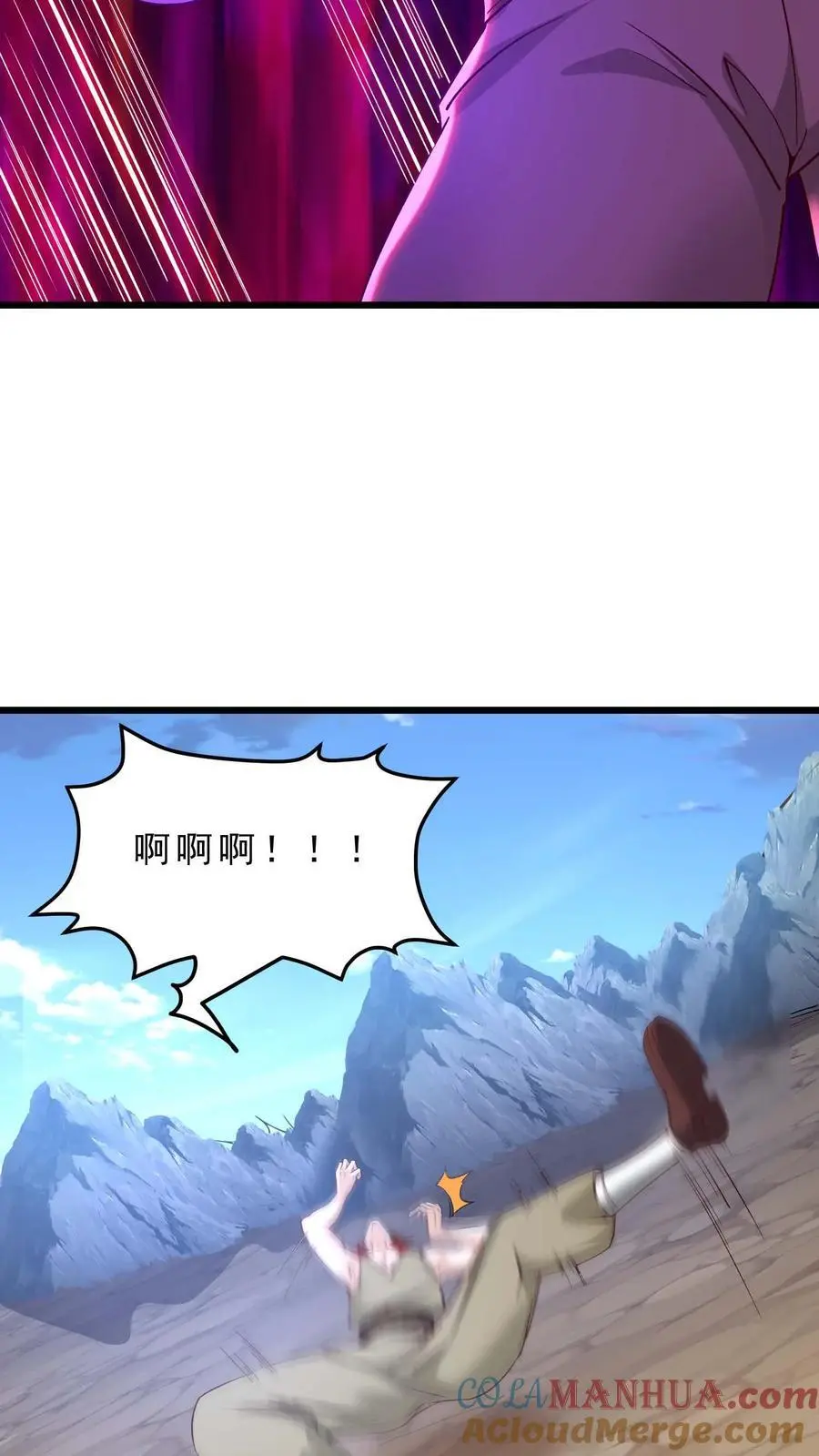 第143话 无法消散的怨气30