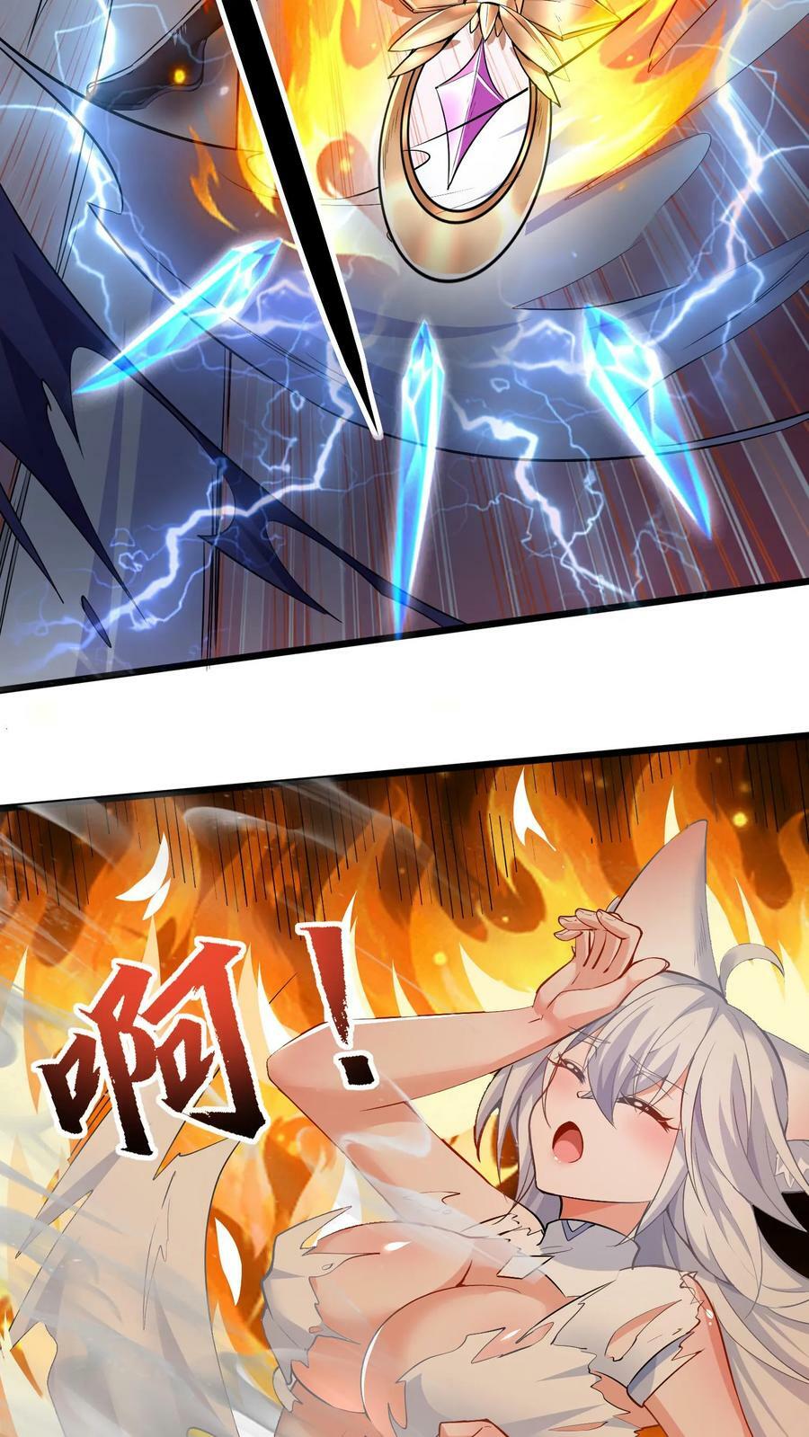 第35话 强制苏醒13