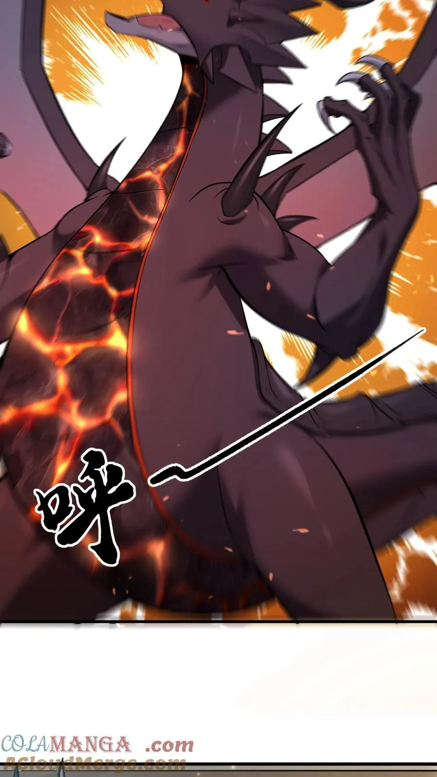 第207话 进阶前准备24