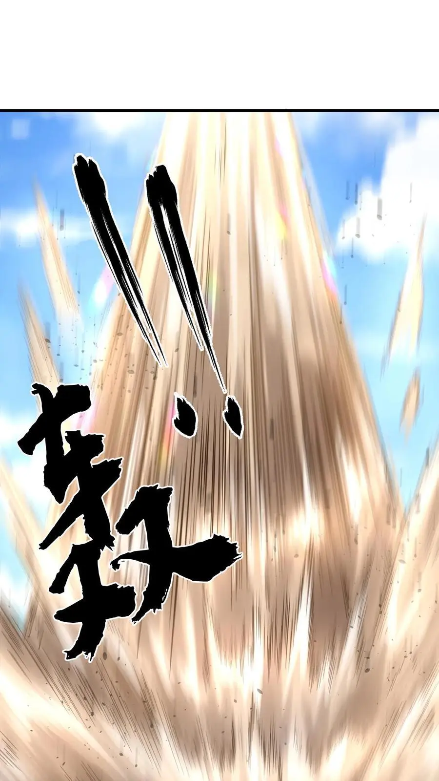 第159话 要打仗了15