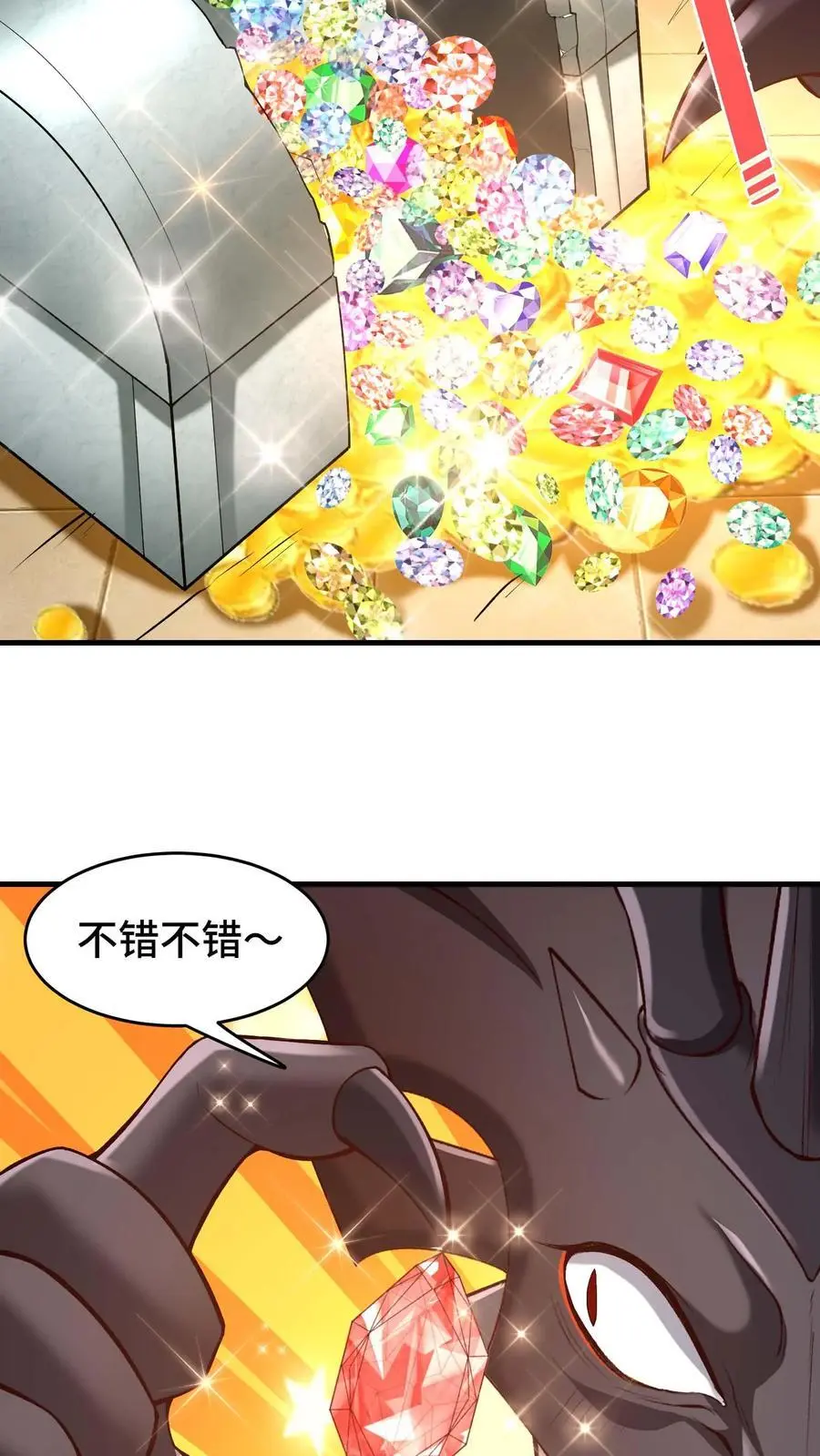 第150话 快拦住陛下9