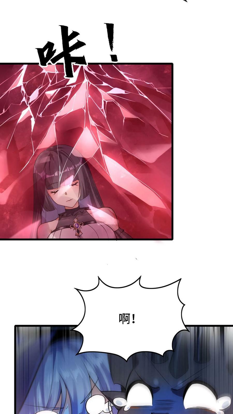 第77话 地下危机17