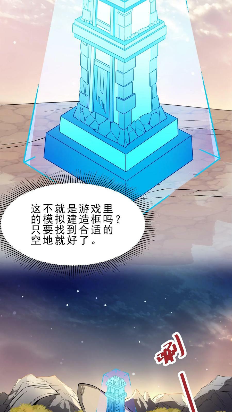 第17话 安娜的梦魇13