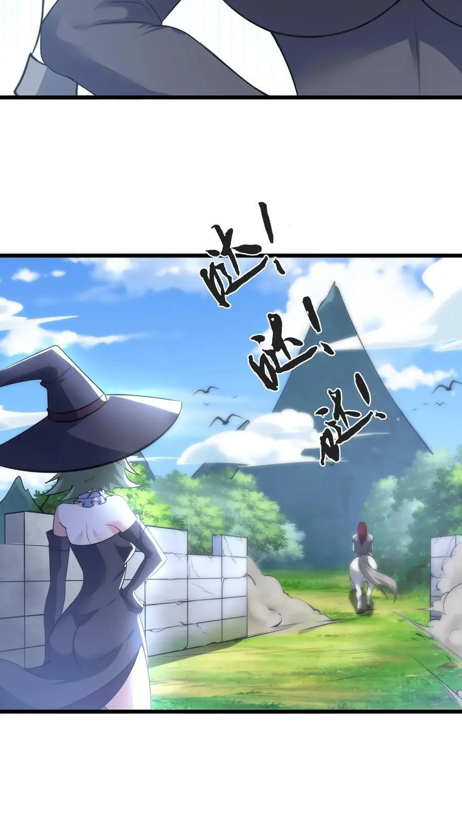 第130话 禁空魔法15