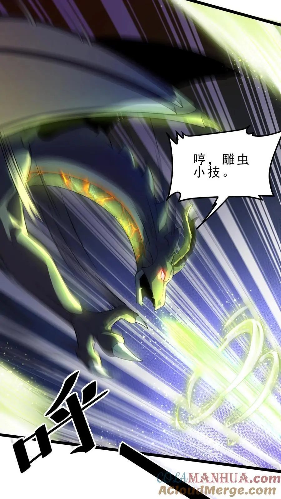 第168话 幽暗地域8